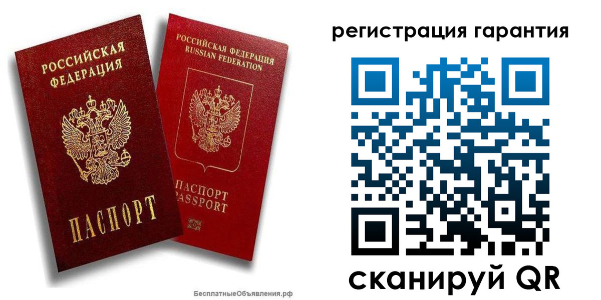 прописка регистрация в Башкортостане